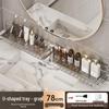 MDNG No-Drill U-Shaped Bathroom Washstand Shelf