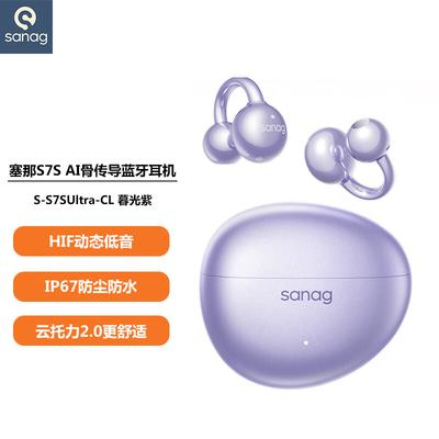 Audio y video – Auriculares inalámbricos