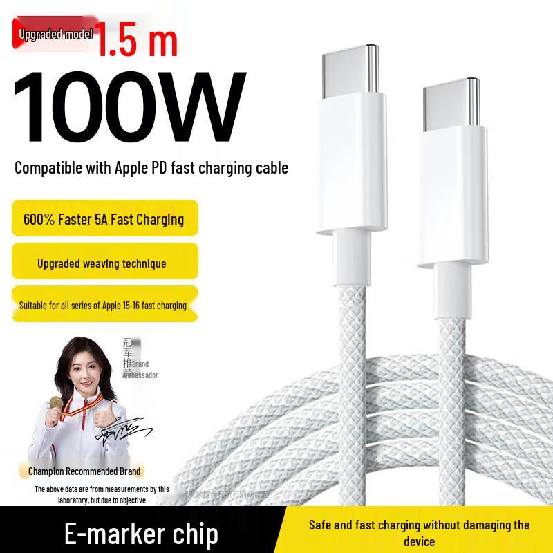 Быстрозарядный кабель Kewo USB-C на USB-C