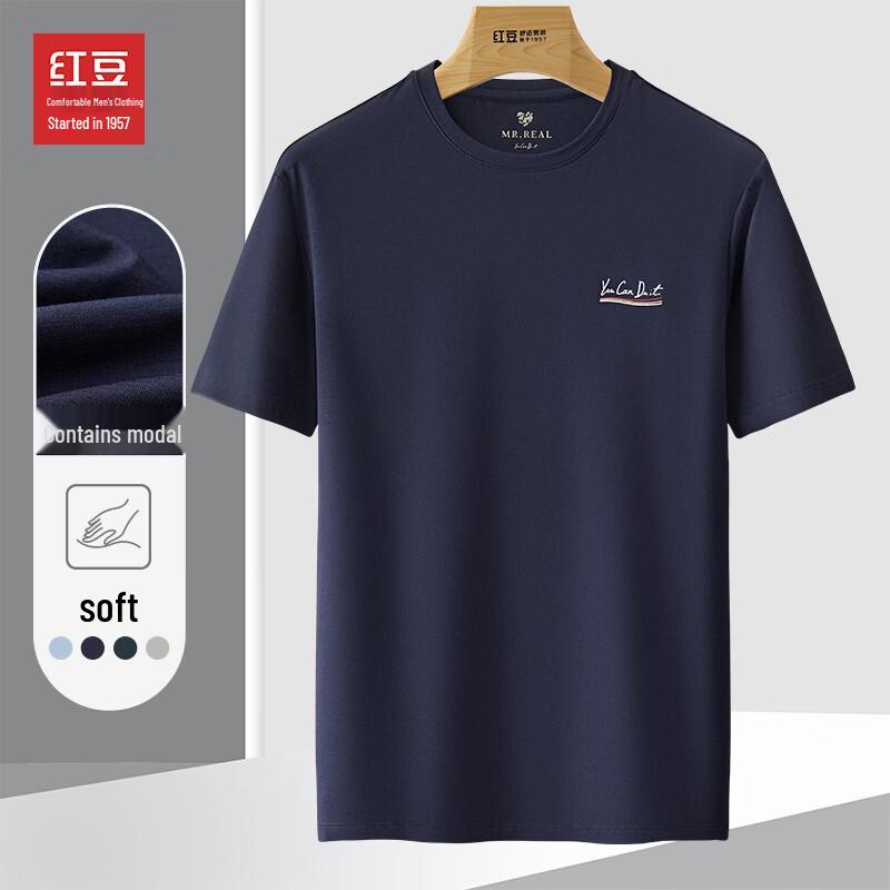 Hodo Men s Modal Blend Printed Short Sleeve T-Shirt 170/92B