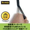 3M Scotch Double-Sided Automotive Interior Tape