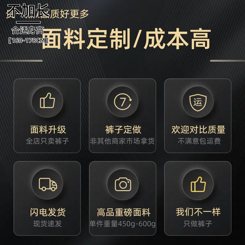 Large Pocket Cargo Pants for Men, Autumn Style, Black, Extended Length, Tall Men's Pants, Casual Straight-Leg Sweatpants