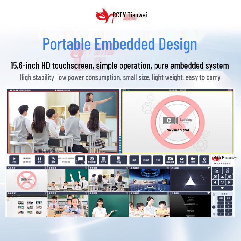4K Portable Multi-Camera Live Broadcast System (CN version)