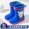 Ultraman Tiga Children's Short Rain Boots for Boys, Non-Slip2-8Year-Old Child PVC Material children's water boots