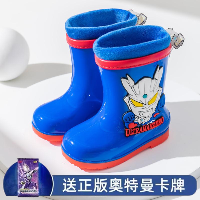 Ultraman Tiga Children's Short Rain Boots for Boys, Non-Slip2-8Year-Old Child PVC Material children's water boots