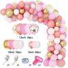 Balloon Package Balloon Wedding Arch Decoration Party Birthday Balloon Baby Bath Balloon Arrangement