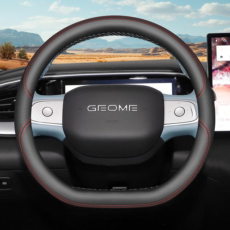

Leather Car Steering Wheel Cover for Geely EX2 2025 2026 Accessories