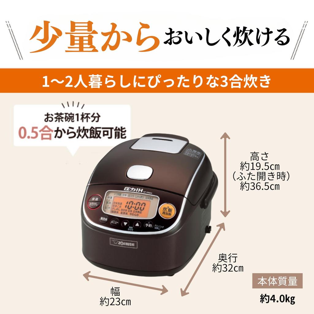 Zojirushi Mahobin Rice Perfect for Pressure IH Keeps Warm for 30 Made In Japan Cooker, 3-cup Capacity, Single-Person Use, Type, Hours, Brown,