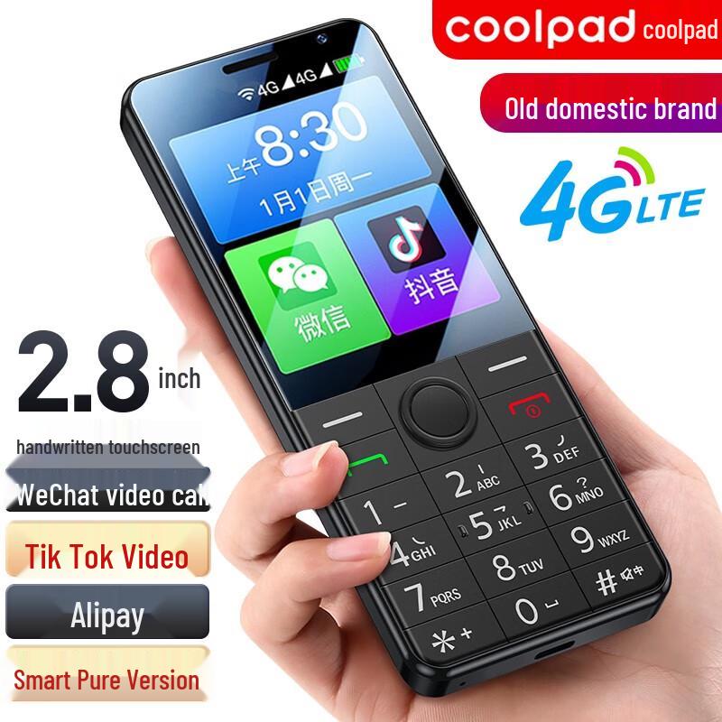 Coolpad K1S Smart Feature Phone for Seniors (CN Version)