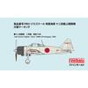 FineMolds 1/72 Aircraft Series Imperial Japanese Navy Type 12 Naval Fighter Plastic Model FR03 (Airplane) Pre-colored 1/72 Scale