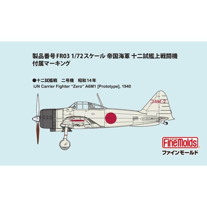 FineMolds 1/72 Aircraft Series Imperial Japanese Navy Type 12 Naval Fighter Plastic Model FR03 (Airplane) Pre-colored 1/72 Scale