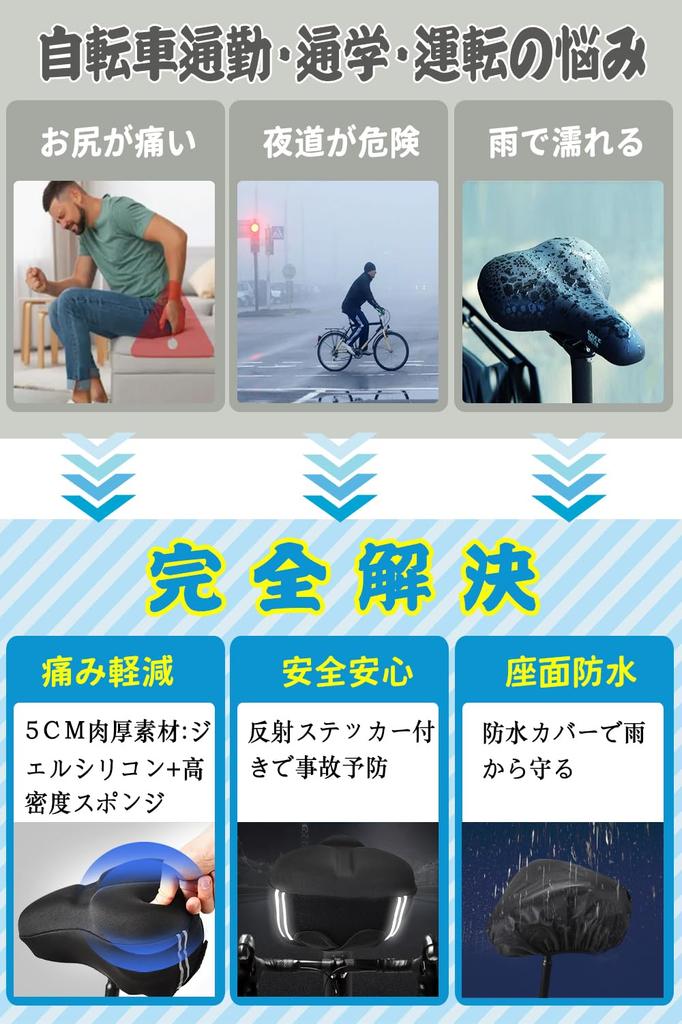 Gift Bicycle Cover Developed In 5cm Extra Thick and Cushion Bicycle Saddle Cover Saddle Cushion with Waterproof Cover Bicycle Cushion 3D Shock