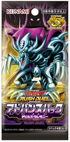 Yu-Gi-Oh! Rush Duel Fortgeschrittenen-Pack Teufelszeremonie