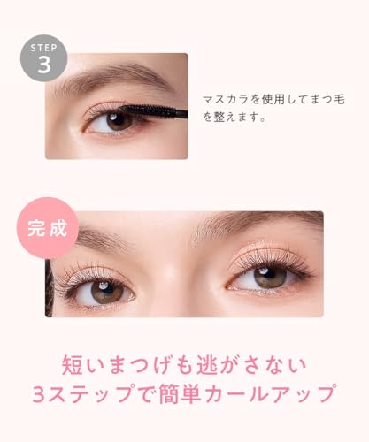 BRiOS Hot Eyelash Curler, White