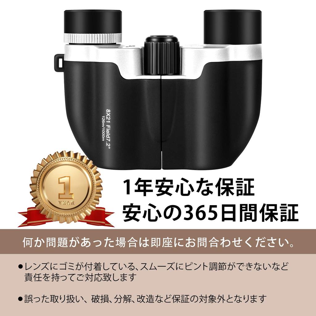 LpoieJun 8x21 Concert Binoculars with High Magnification, Premium Bak4 Prism, Bright and Clear View to Every Corner, Ideal for a Wide Range of