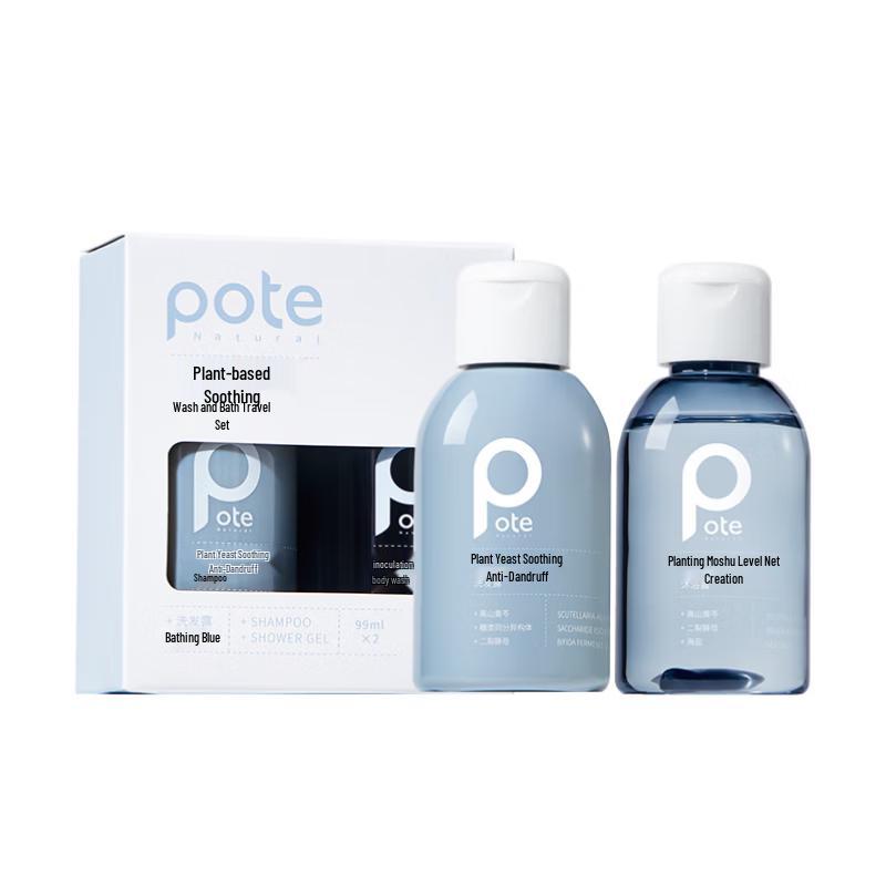 

Baitime Plant Enzyme Shampoo & Body Wash Travel Set