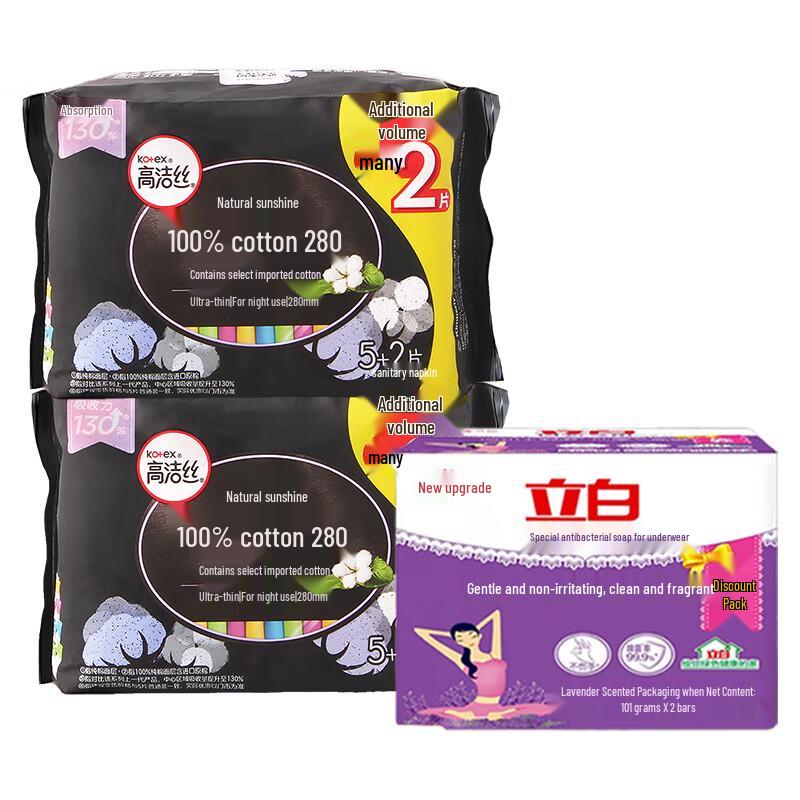Liby Antibacterial Underwear Laundry Soap & Kotex Night Pads Bundle