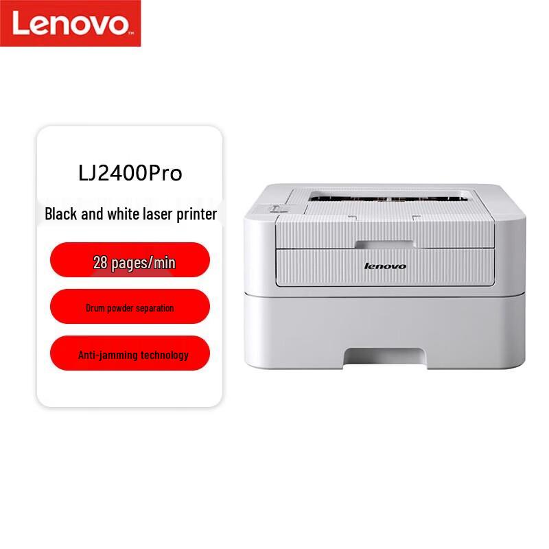 

Lenovo ZhiXiang LJ2400 Pro Black and White Laser Printer