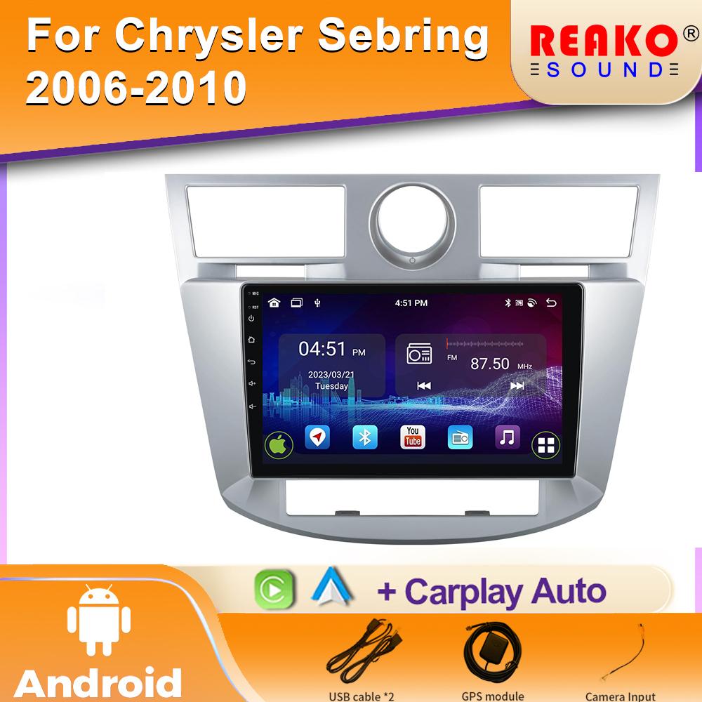 Android For Chrysler Sebring 3 JS 2006 - 2010 Car Radio Stereo Multimedia Video Player Navigation GPS Carplay 2DIN WIFI 4G 5