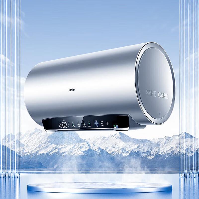 Haier JH7 80L Electric Storage Water Heater CN plug (adapter included)