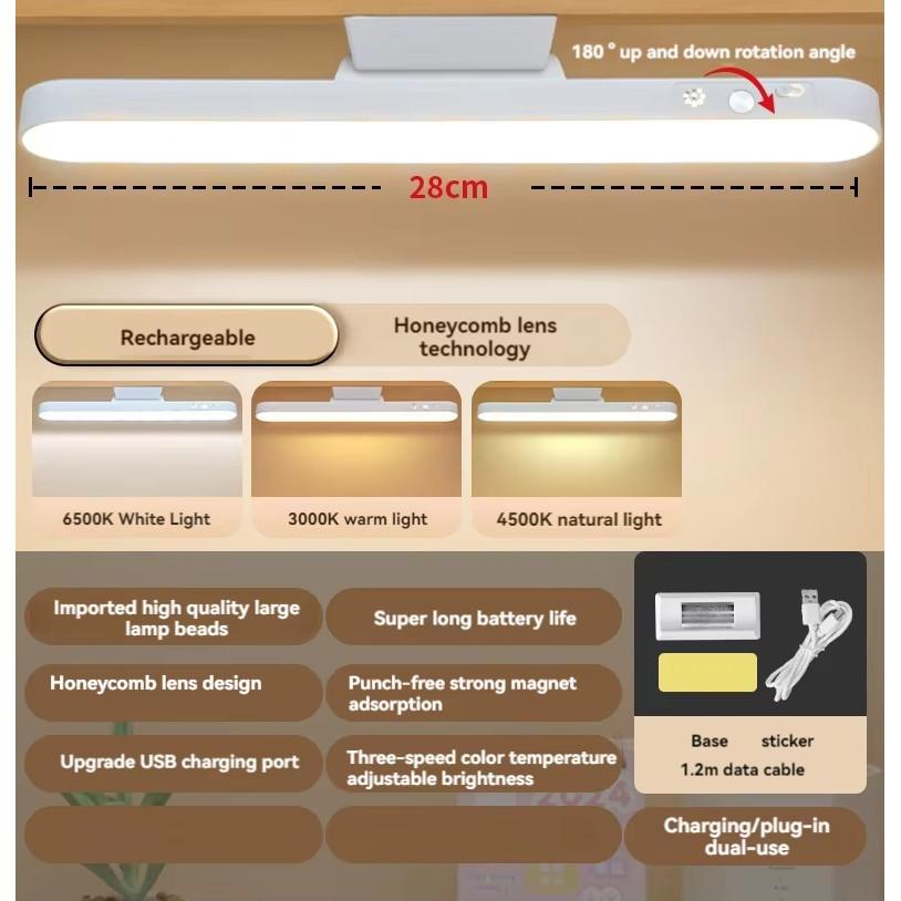 LED Magnetic Eye Protection Remote Reading Switch Desk Lamp Three-speed Stepless Dimming USB Rechargeable Student Learning Lamp