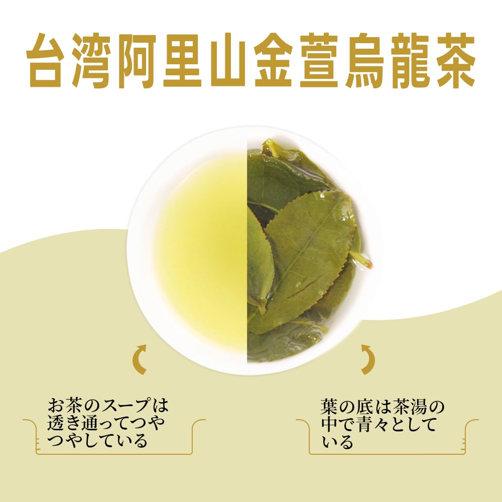 LWXLJMJZC Alishan Jin Xuan Oolong Thee 150g Subtiel Melkachtig Aroma