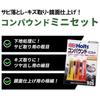 Holts Repair Supplies Compound Mini Set: Coarse-Fine-Extra Fine, 25g x 3 Bottles (Holts MH926)