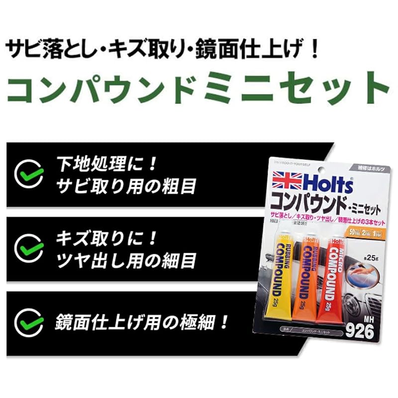 Holts Repair Supplies Compound Mini Set: Coarse-Fine-Extra Fine, 25g x 3 Bottles (Holts MH926)