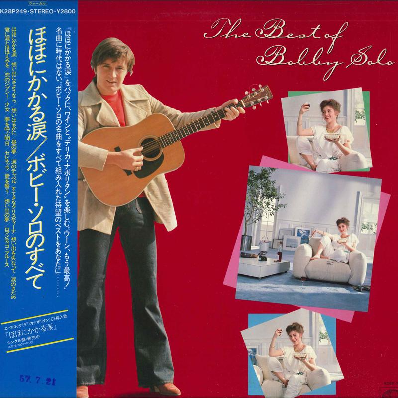 

LP Record BOBBY SOLO Best Of Bobby Solo K28P249 SEVEN SEAS 1982 Japan Pop Used