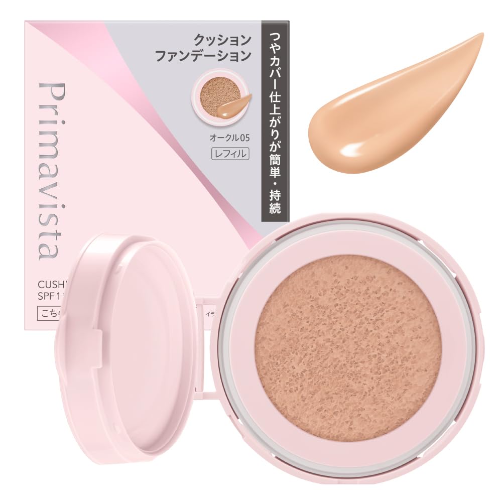 Primavista Glow Cover Cushion Ocher a color 05, medium-bright