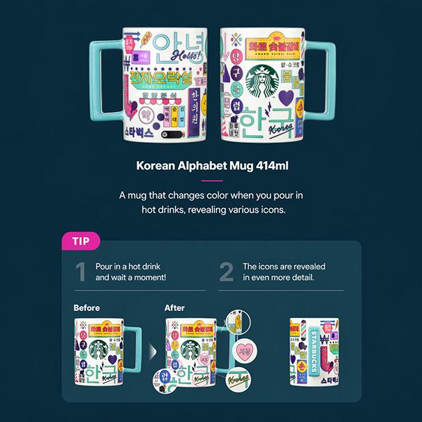 Starbucks Korea Hangul Mug 414ml / Demi Mug 89ml (2 Options)