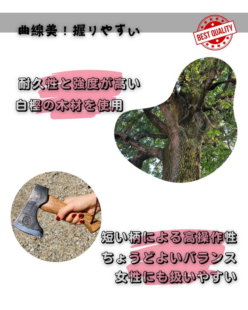 Mori Axe, Hand Axe, Ultra-Hard 65 Steel Head, White Oak Handle, Easy to Hold, Compact, with Protective Cover, 20cm