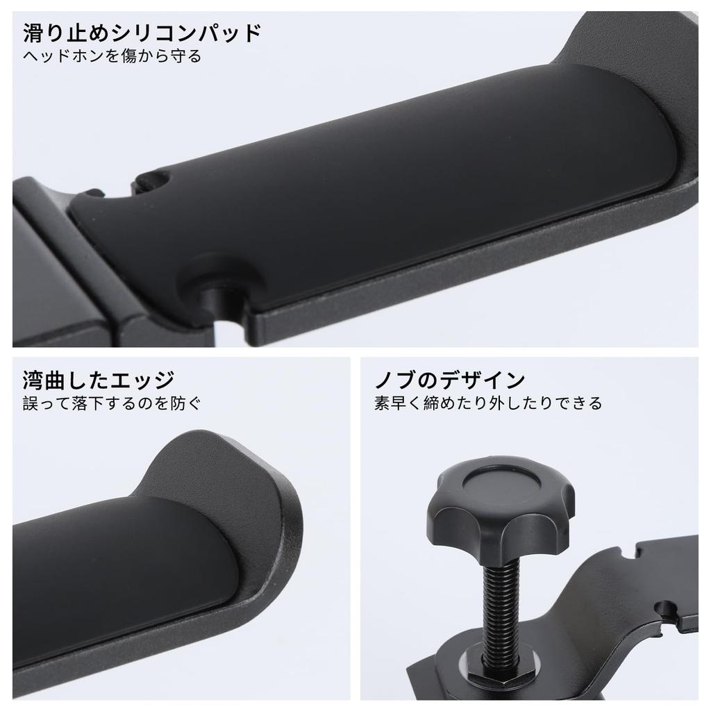 aceyoon Headphone Dual Headphone Hanger for 2 No Drilling Clamp Storage Bag Headphone Black Under-Desk Stand, Headphones, Required, Type, 360-Degree