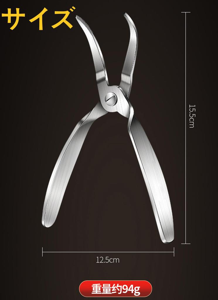 HAKONA Edelstahl Fischgrätenzange mit federbelasteter automatischer Öffnung für grätenlosen Fisch, professionelle Grätenpinzette zum Kochen,