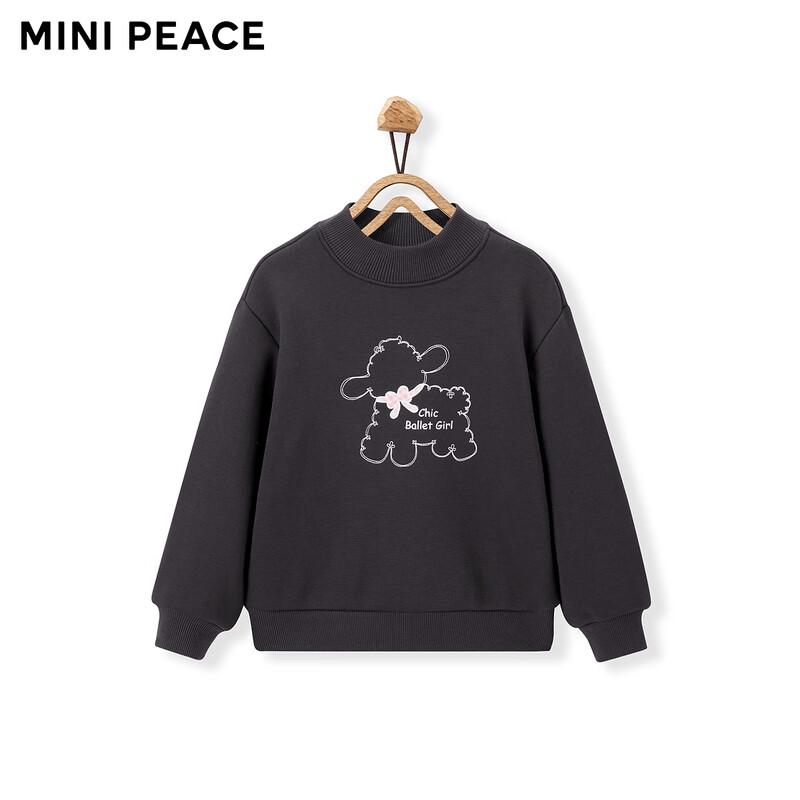 MiniPeace Girls  Animal Print Winter Round Neck Sweatshirt 130 чёрный