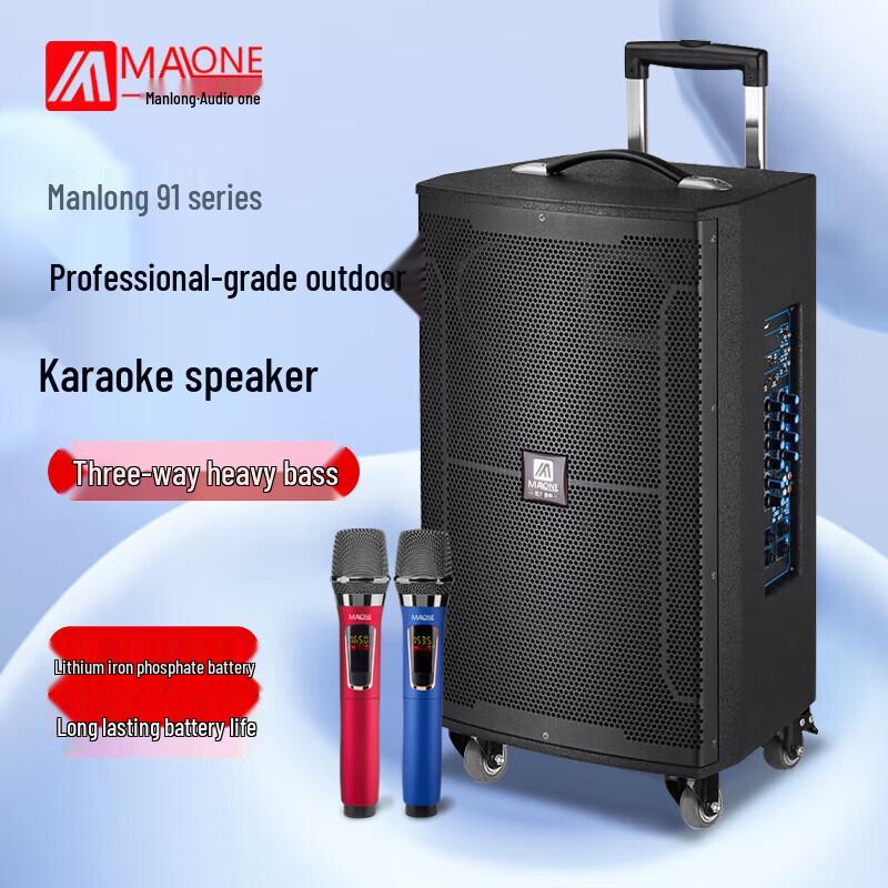 MALONE M-9115 Portable Outdoor Bluetooth Trolley Speaker with Wireless Mic CN plug (adapter included)