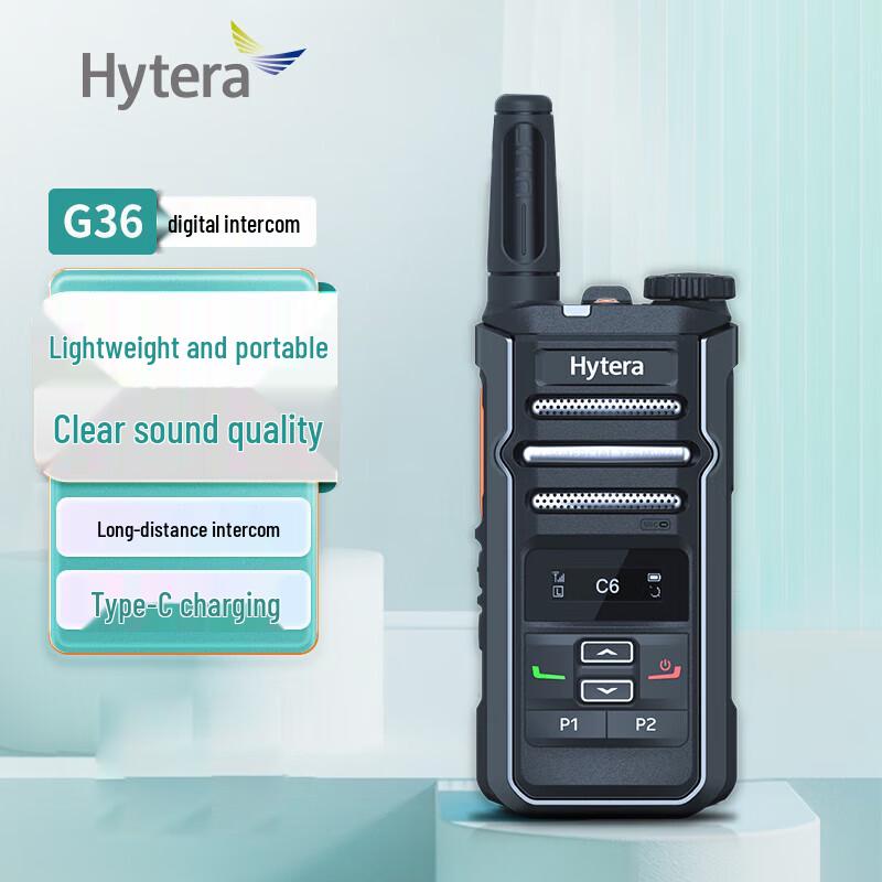 

Hytera G36 Digital Walkie-Talkie (CN version)
