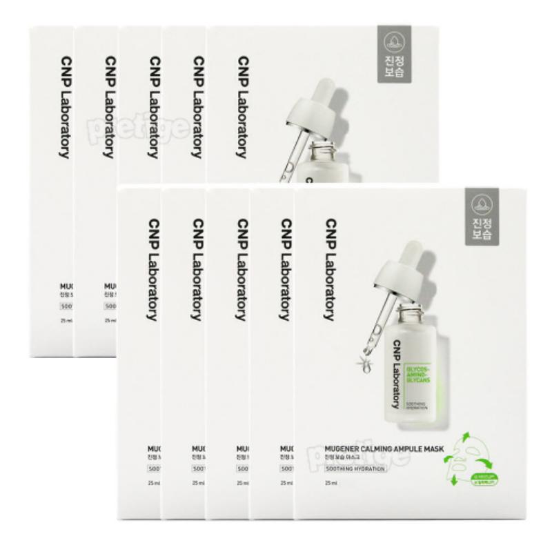 CNP Успокаивающая ампульная маска Mugener 25 мл*10 листов