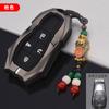 Premium Zinc Alloy Key Cover For  Baic Bj40/X7/U7/Eu5 Plus - Key Fob Case Keybag Keychain