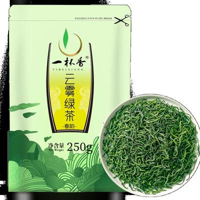 Filiżanka aromatycznej zielonej herbaty cloud mist 2024 nowa herbata 250g luzem herbata wiosenna