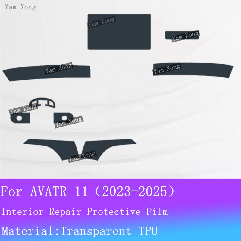 For AVATR 11 2024 2025 Car interior Speedometer Film Navigation screen Center Console Transparent Protection B Pillar Film