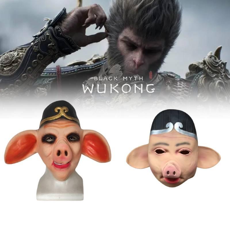 Myth Wukong Black The Journey To The West Masks Make Up Costume Cosplay Prop