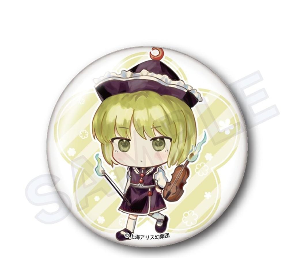 Touhou Project Touhou Kaeizuka Phantasmagoria of Flower Trading Can Badge C Box 1BOX ~ View.