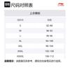 Li Ning Sports Life Collection T Shirt Unisex New Coral Powder AHST219-2