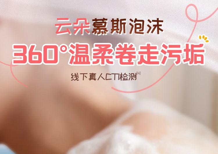 OHBT Azelaic Acid Shower Gel