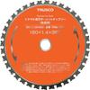 TRUSCO Tokumaru Thin Blade Cermet Tipped Saw TMG150C (for Steel) 150