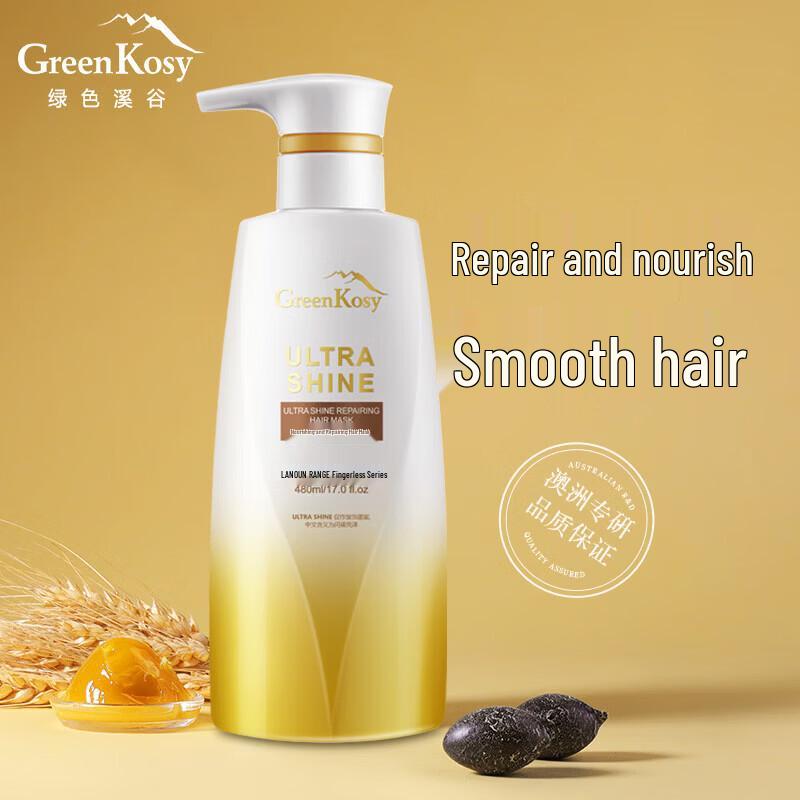 Green Valley Nourishing & Repair Hair Mask 480ml