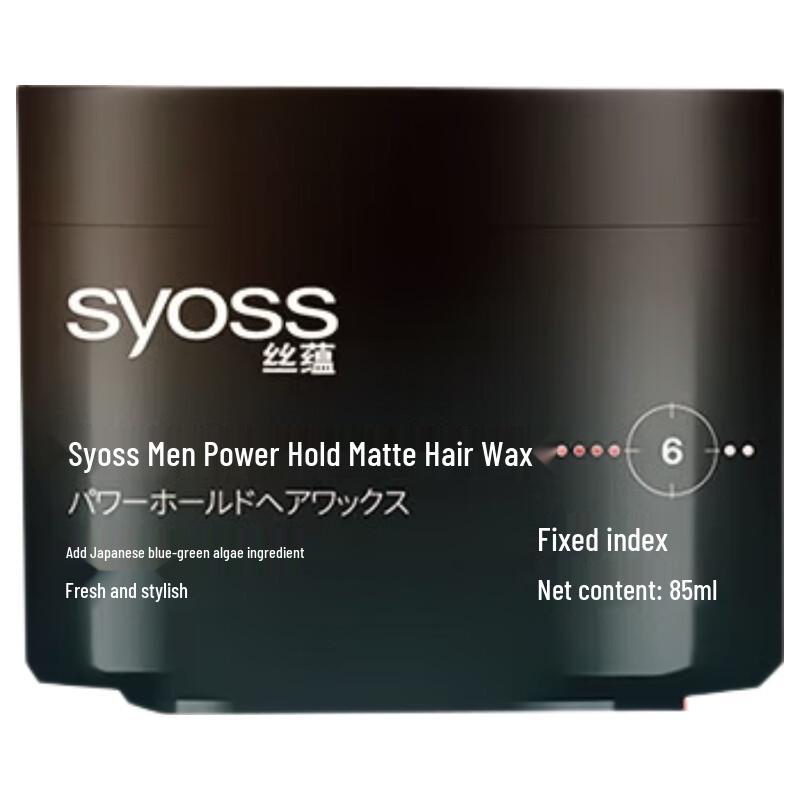 Syoss Men s Extreme Styling Matte Hair Wax