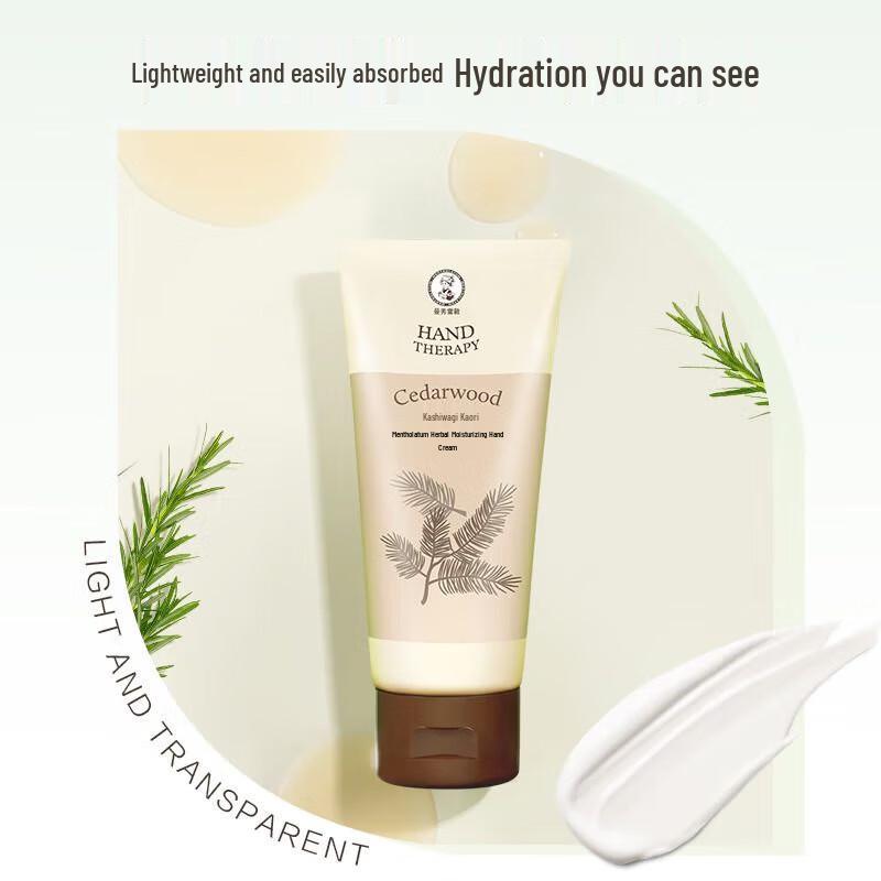Mentholatum Herbal Hand Cream