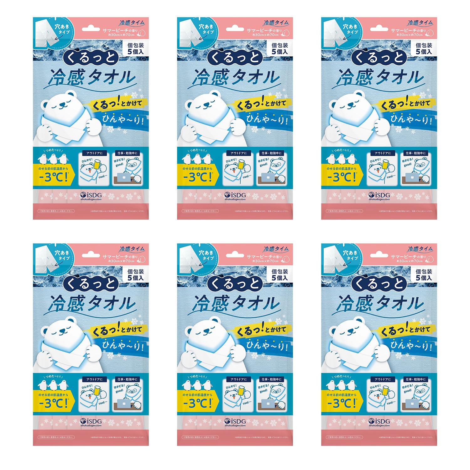 Cooling Time Cooling Summer Peach Individually 5 towels per 6 packs per 300 x 700 Cooling cooling heat relief heatstroke prevention Towels, Scent,
